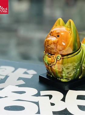 陶瓷十二生肖萌版唐三彩摆件家居饰品创意酒柜客厅电视柜玄关摆设