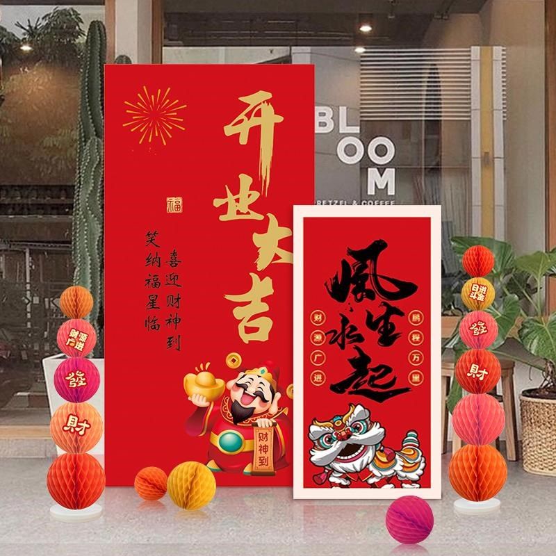 开业大吉公司店铺商场开业动场景布置背景签名墙定制KT板装饰品,节庆用品/礼品,气球,淘宝优惠券,粉丝福利购,淘宝优惠卷