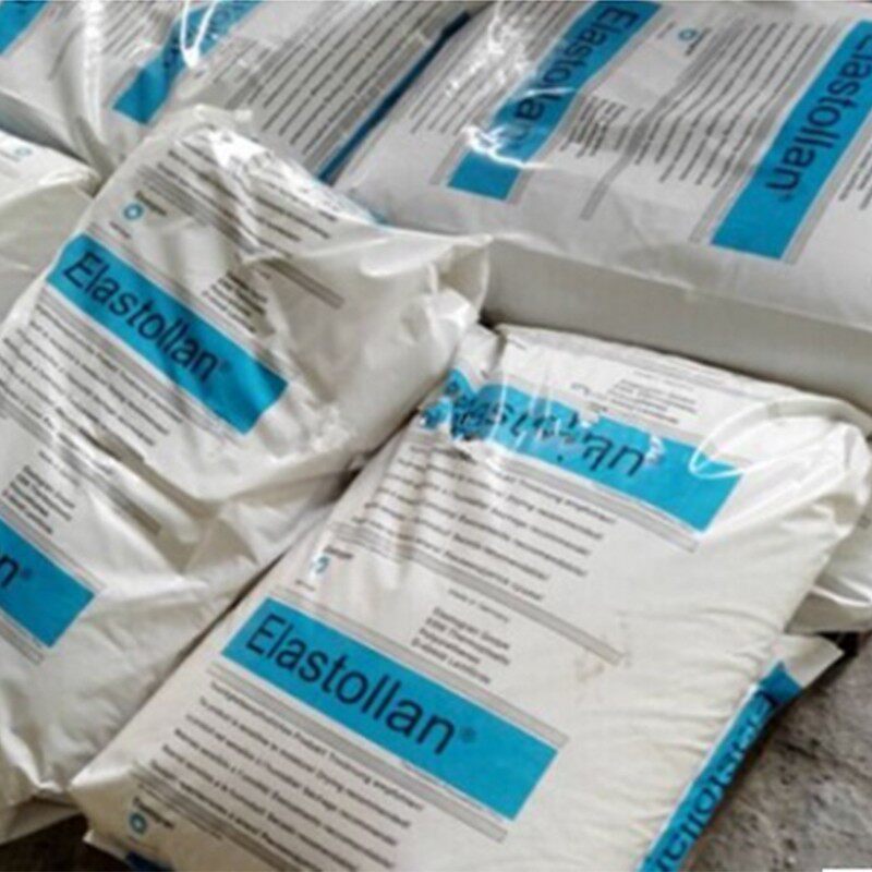 TPU/德国巴斯夫 /64D耐磨 高弹力料 热塑弹性体聚氨酯tpu塑料