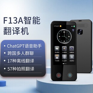 智能翻译机同声翻译器离线出国商务旅游日语粤语越南语泰语翻译笔