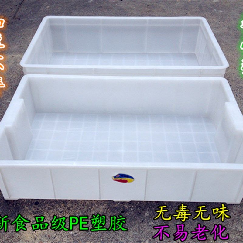 塑料周转箱周转筐塑料箱食品箱塑料框水产养龟箱面包箱周转筐加厚,收纳整理,收纳箱,淘宝优惠券,粉丝福利购,淘宝优惠卷