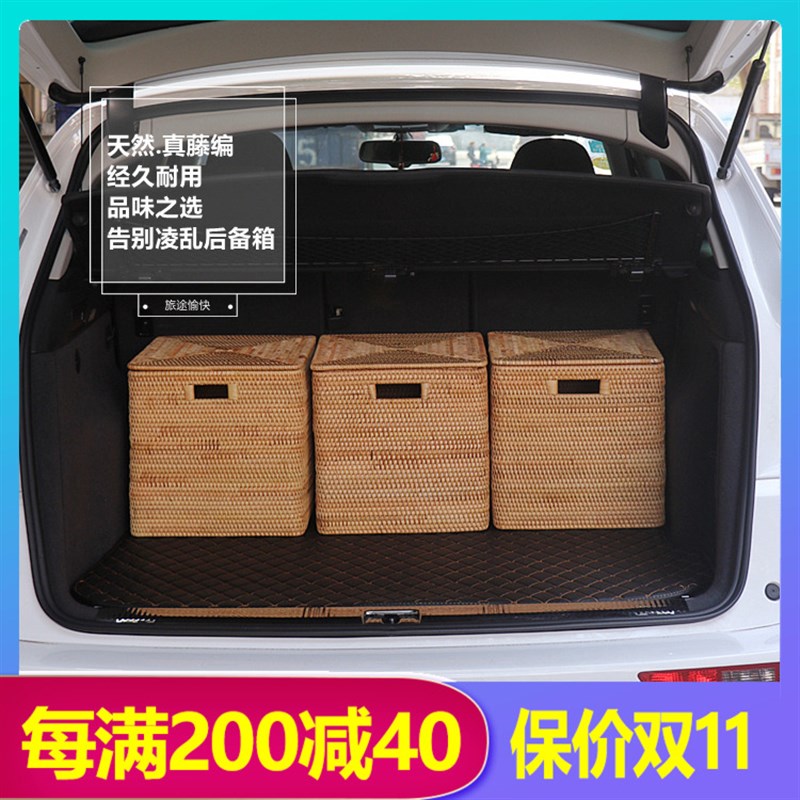 天然植物真藤手工编织收纳筐车载筐带盖子防尘衣物玩具整理篮民宿