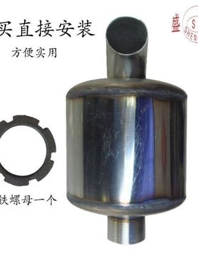 单缸柴油机配件 加粗不锈钢消声器 S195S1100S1110S1115 消音烟囱