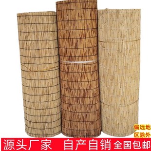 饰围炉煮茶草帘子中式 芦苇帘子大卷墙面装 遮阳户外遮挡帘竹帘卷帘