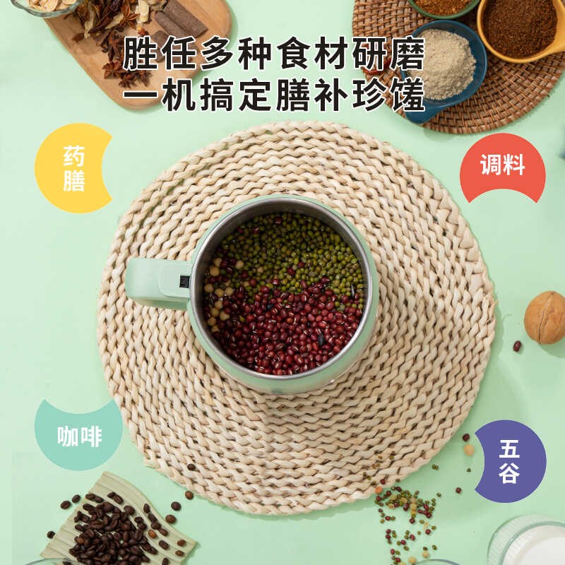 研磨机家用多功能机电动打粉磨咖啡豆五谷中药粉碎机超细磨粉