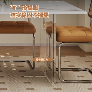 现代简约岩板餐桌椅2024新款 帕沙曼 中古风客厅家用饭桌子亚克力