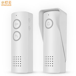 无线对讲门铃家用别墅双向语音呼叫免布线免打孔对讲门铃 小叮云