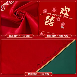 房间隔断免打扰门帘装 结婚红色喜字挂帘婚房布置套装 饰婚庆用品