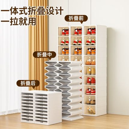 折叠鞋架一拉就用免安装鞋柜鞋盒家用门口多层鞋子收纳防尘小窄款