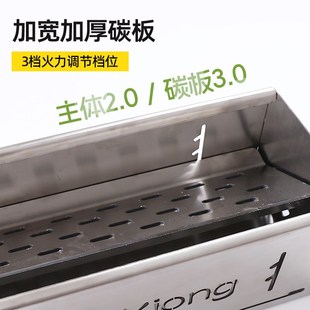 加厚不锈钢烧烤炉子家用户外便携折叠烧烤架木炭烤肉炉子烤串露营
