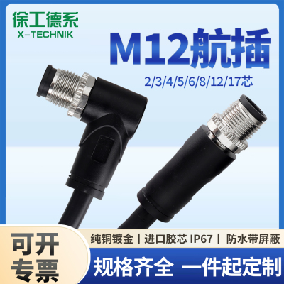 协会认证！徐工德国菲尼克斯工艺