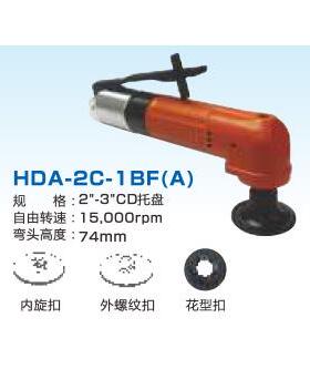 三研SUNKEN砂碟打磨机HDA-2C-1(A)HDA-2C-1BF(A)HDA-2C-1(B)