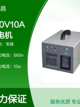 700V800V900V980V1000V1500V20A30A50A超级电容充电机充电器