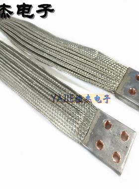 雅杰TZX铜编织带软连接铜编织线软连接变压器铜编织带软连接