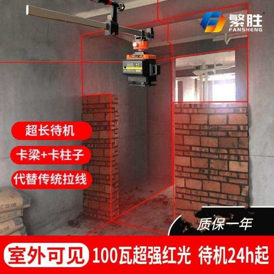 8线12线超亮红光室外太阳底下可见超长待机砌墙水平仪其它垒德株,五金/工具,其他电线电缆,淘宝优惠券,粉丝福利购,淘宝优惠卷