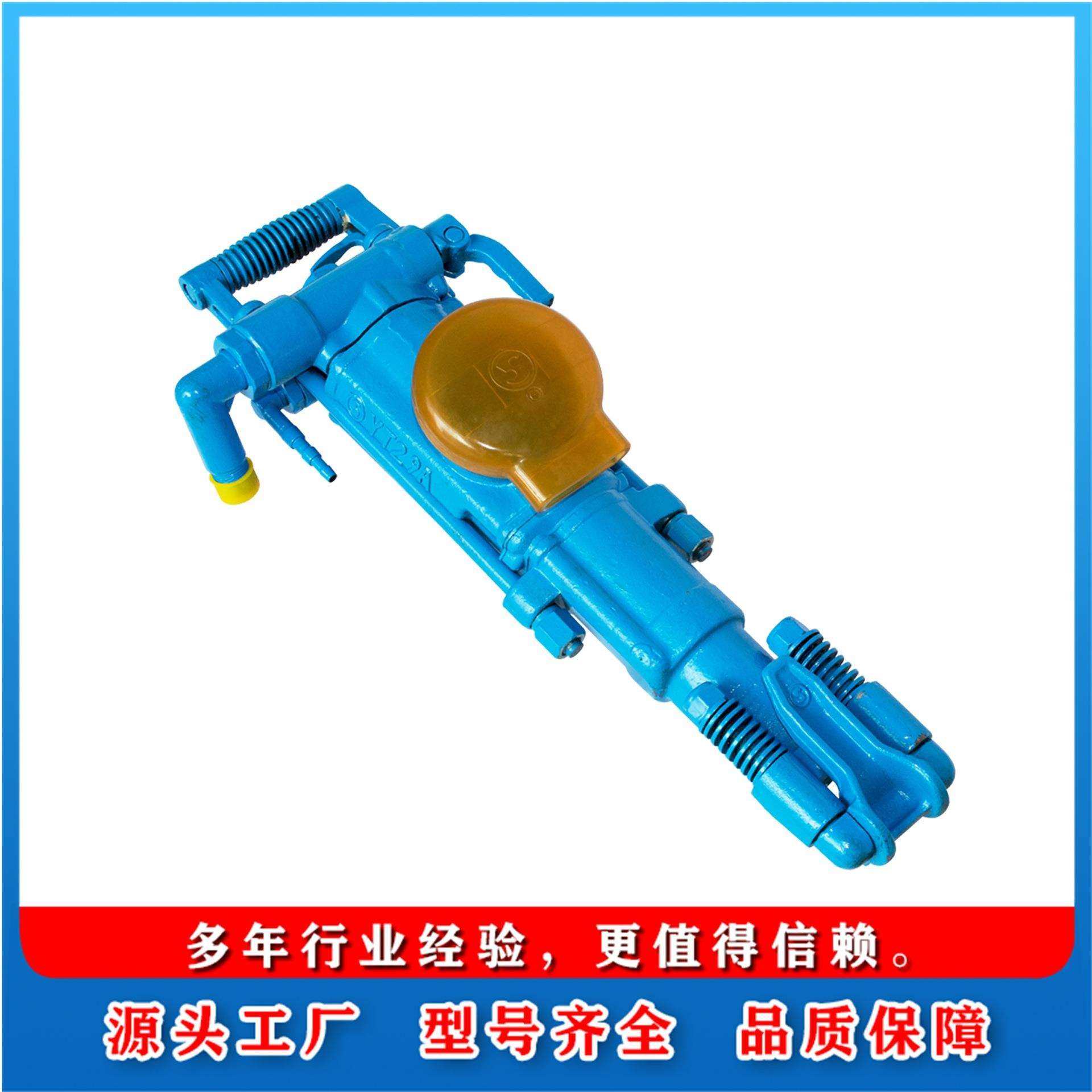 YT29A气腿式凿岩机手持气腿式岩石打孔风动冲击破碎镐内燃凿岩机,农机/农具/农膜,植保机械,淘宝优惠券,粉丝福利购,淘宝优惠卷