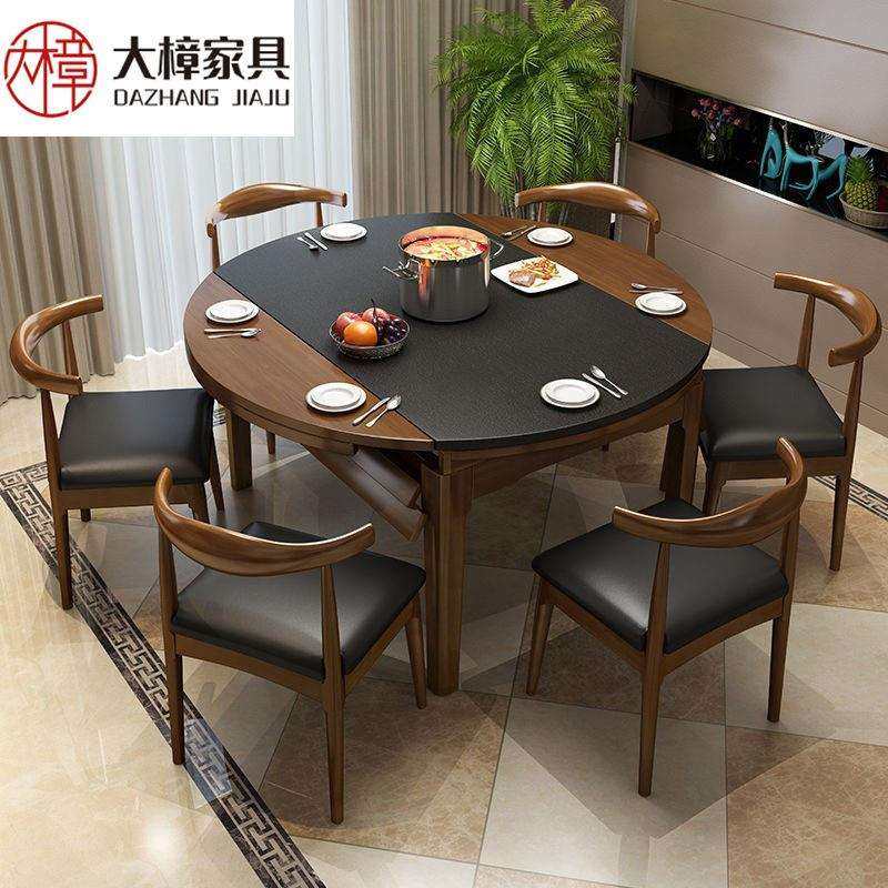 实木餐桌北欧现代方变圆餐桌椅跳台组合可伸缩小户型电磁炉圆桌椅,3C数码配件,USB灯,淘宝优惠券,粉丝福利购,淘宝优惠卷