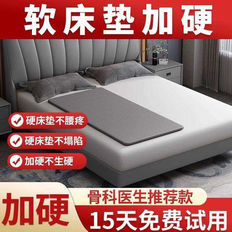 护腰椰棕垫超薄护腰单人脊椎加硬床垫床板硬板沙发垫片沙发垫神器,3C数码配件,USB灯,淘宝优惠券,粉丝福利购,淘宝优惠卷