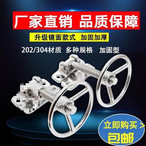 国标304不锈钢手轮铰链蒸箱手轮检修门锁压紧铰链设备门手轮