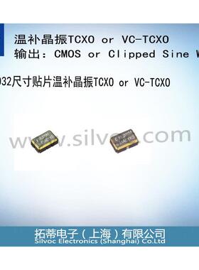 TG5032CFN12.8MHzCAGNDA:5032温补晶振X1G005391xxxx00