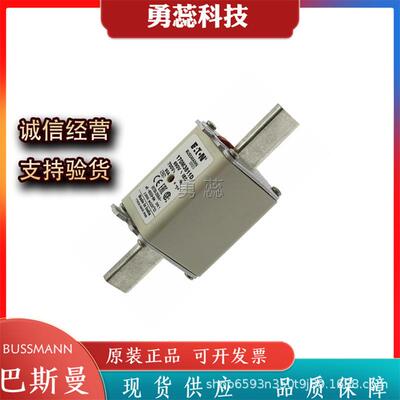 保险丝熔断器170M6546170M6547170M6548