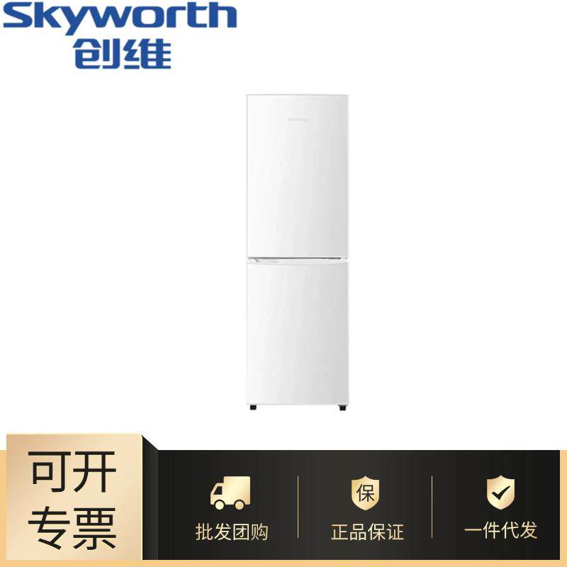 创维冰箱家用小型两门电冰箱节能公寓租房小冰箱BCD-168雅白