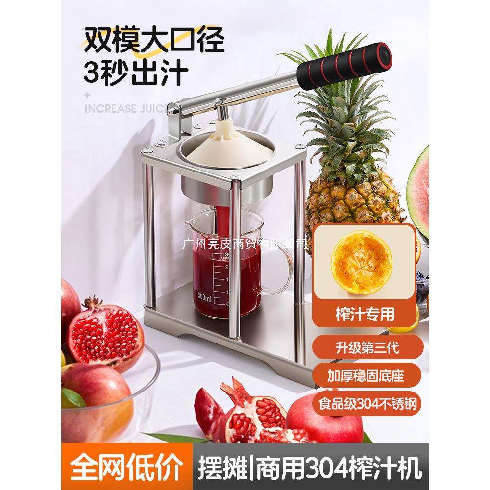 榨汁机渣汁分离小型家用便携式果汁机商用手动压榨摆摊橙汁压汁器