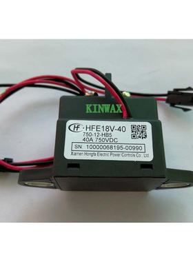 直流继电器HFE18V-10/750-12-H2负载10A750VDC额定电压24VDC