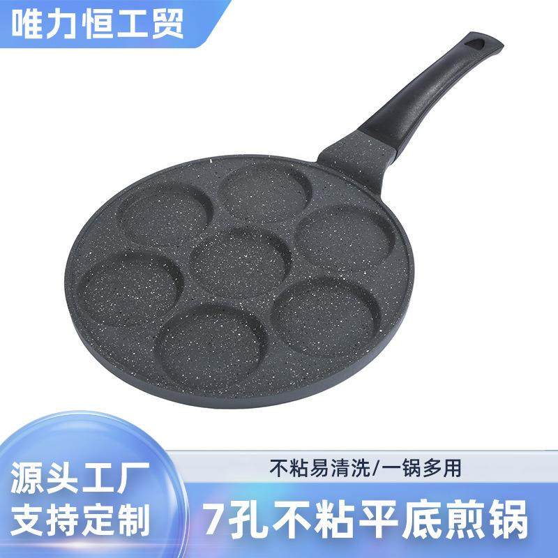 厂家直供早餐7孔不沾烘焙工具平底铝压铸蛋糕模煎蛋华夫饼烘焙锅,3C数码配件,USB灯,淘宝优惠券,粉丝福利购,淘宝优惠卷