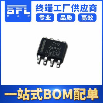 SN65HVD07D高输出RS-485收发器SOP-8封装