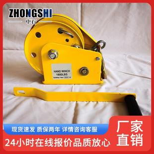 矿用手摇式 1800磅带钢丝绳手动绞盘路面恶劣情况下拖拽施救绞盘