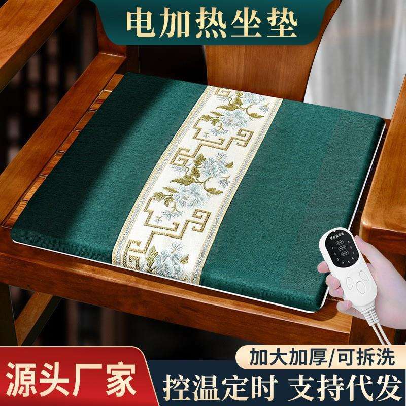 艾草电加热坐垫艾绒艾灸垫臀部加热家用秋冬季艾制品亲肤透气