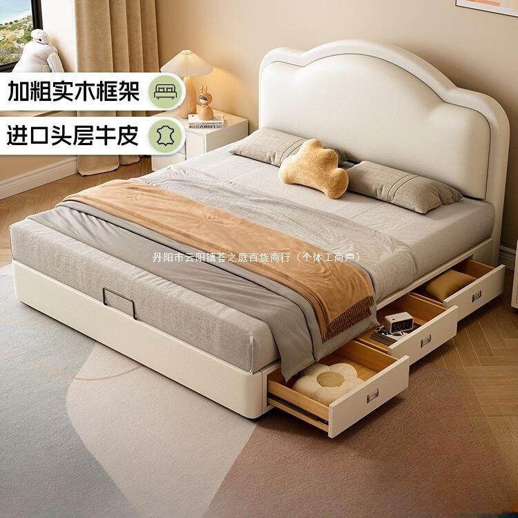 儿童床女孩公主床现代简约云朵床带抽屉收纳储物床男孩实木床,五金/工具,其他电线电缆,淘宝优惠券,粉丝福利购,淘宝优惠卷