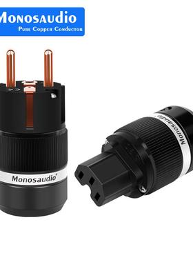 MonosaudioE100/F10099.99%纯铜交流电源插头IEC连接器电缆插头