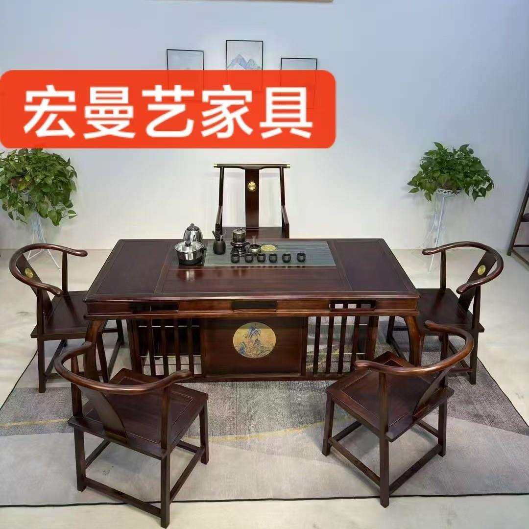 乌金木实木新中式茶桌椅组合家用大小户型湿泡茶桌禅意办公室茶几