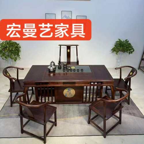 乌金木实木新中式茶桌椅组合家用大小户型湿泡茶桌禅意办公室茶几