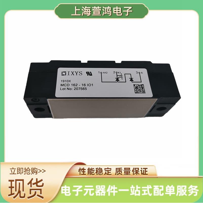 MDC265-24io3MDC320-30io2MDC320-36io2MDC325-14io3整流桥