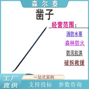 1.4m撬棍起钉器六角钢钎250mm直径破冰钢凿子蓝色扁头尖头除冰棍