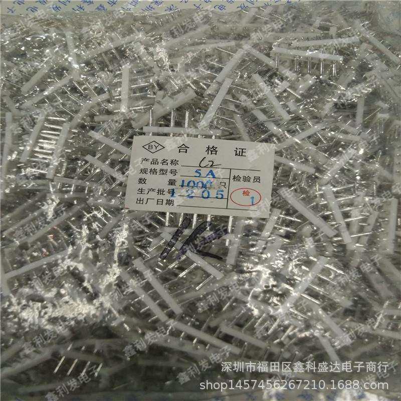 C2-5A间距7.5-5.0mm直针C2-5PC2针座条形连接器TJC2-5P