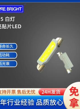 贴片LED335高亮白灯贴片灯珠335白灯指示灯发光贴片白灯二极管