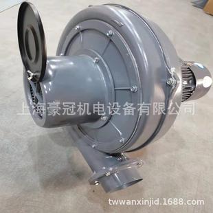 豪冠中压鼓风机蜗牛透浦式中压风机750W注塑机锅炉送风用中压风机
