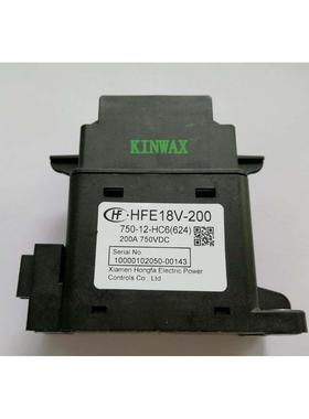 电车直流继电器HFE18V-200-750-24-HC6负载200A750VDC