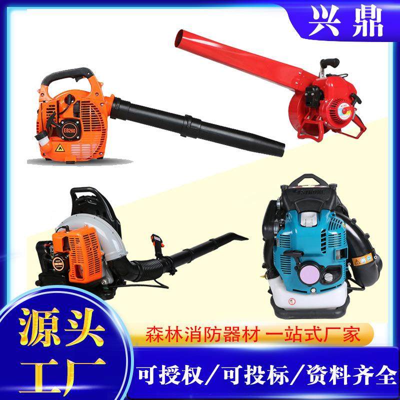 森林灭火机大风力吹风机四冲程背负式手提式吹雪机汽油厂家,3C数码配件,USB灯,淘宝优惠券,粉丝福利购,淘宝优惠卷