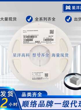 MWSA0503S-6R8MT顺络绕线一体成型功率电感6.8uH05033.5A