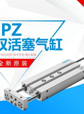 德国原装FESTO费斯托气缸DPZ-16-40-P-ADPZ-20-80-P-A双活塞气缸
