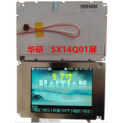 SX14Q01L6BLZZ通用仁兴注塑机弘讯电脑显示屏SX14Q003