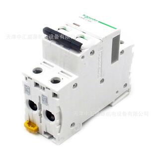 iC65N小型断路器A9F18240空开IC65N2PC40A微断40A空气开关