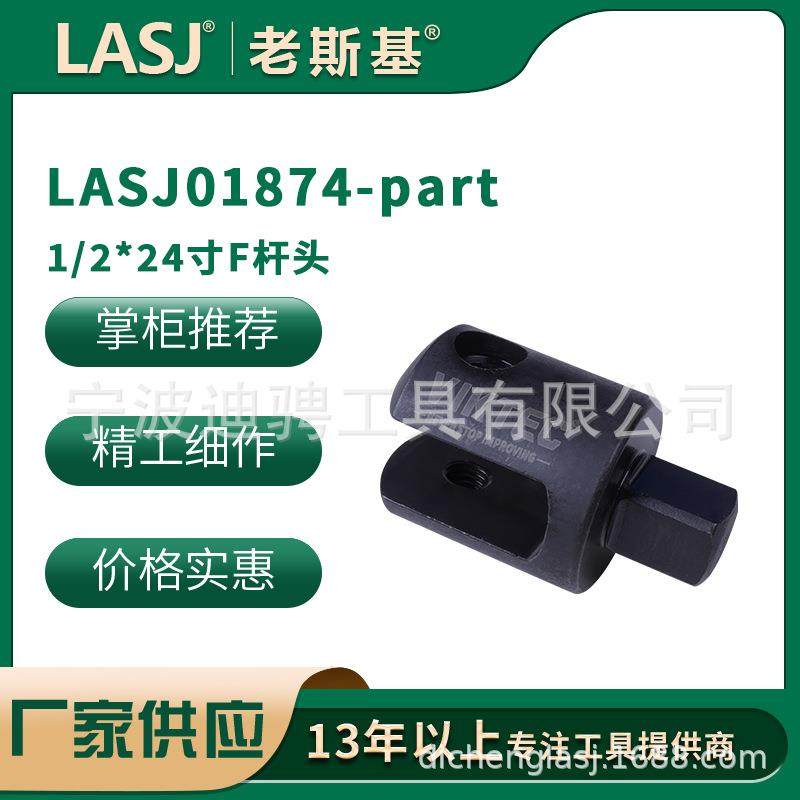 1/2*24寸F杆头,3C数码配件,USB灯,淘宝优惠券,粉丝福利购,淘宝优惠卷