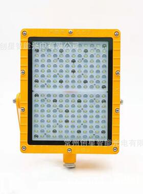 BFC8115LED防爆投光灯100W防尘防水工矿灯高亮度石油化工厂区