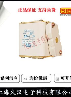 2077132.556西霸SIBA熔断器SQB2556A保险丝2077132